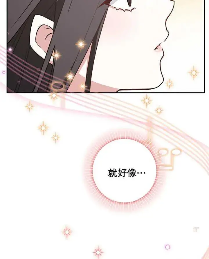 《朋友之间不应该这样》第28话图23
