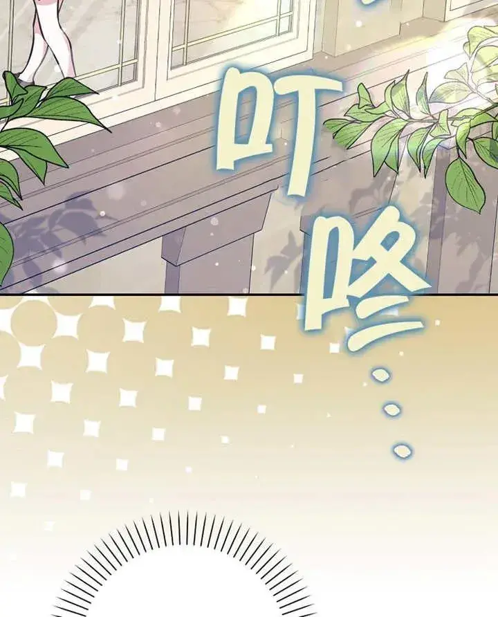 《朋友之间不应该这样》第28话图46
