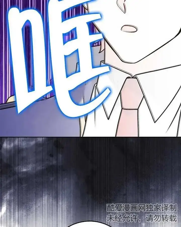 《朋友之间不应该这样》第29话图36