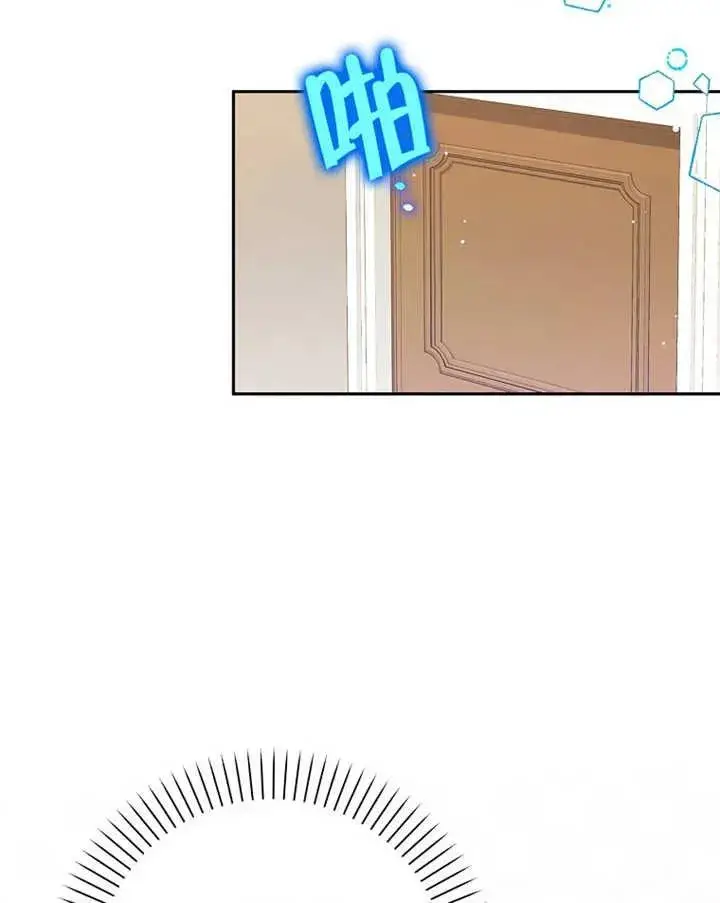 《朋友之间不应该这样》第29话图82