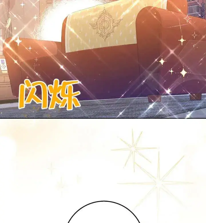 漫画《朋友之间不应该这样》第03话第20张图
