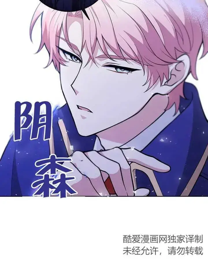 漫画《朋友之间不应该这样》第03话第35张图