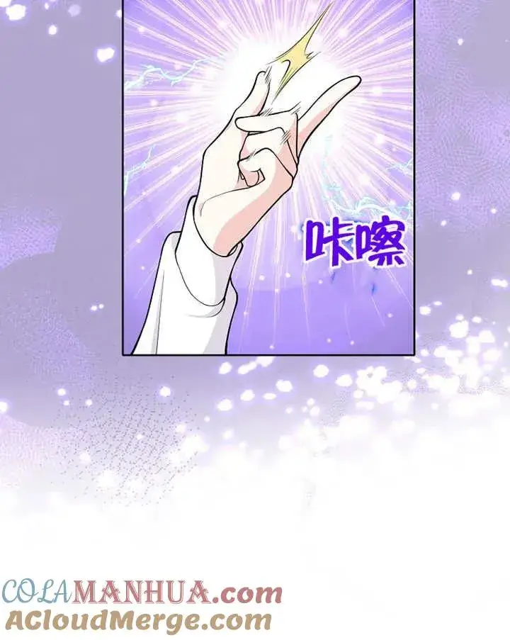 漫画《朋友之间不应该这样》第03话第58张图
