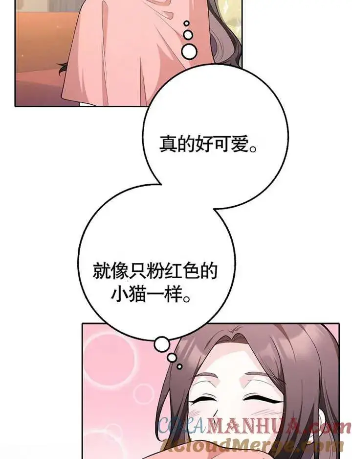 漫画《朋友之间不应该这样》第03话第67张图