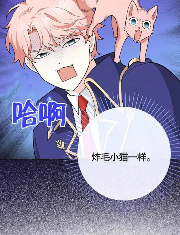 漫画《朋友之间不应该这样》第03话第69张图