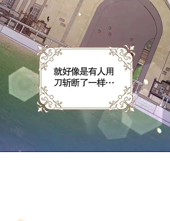 漫画《朋友之间不应该这样》第03话第78张图