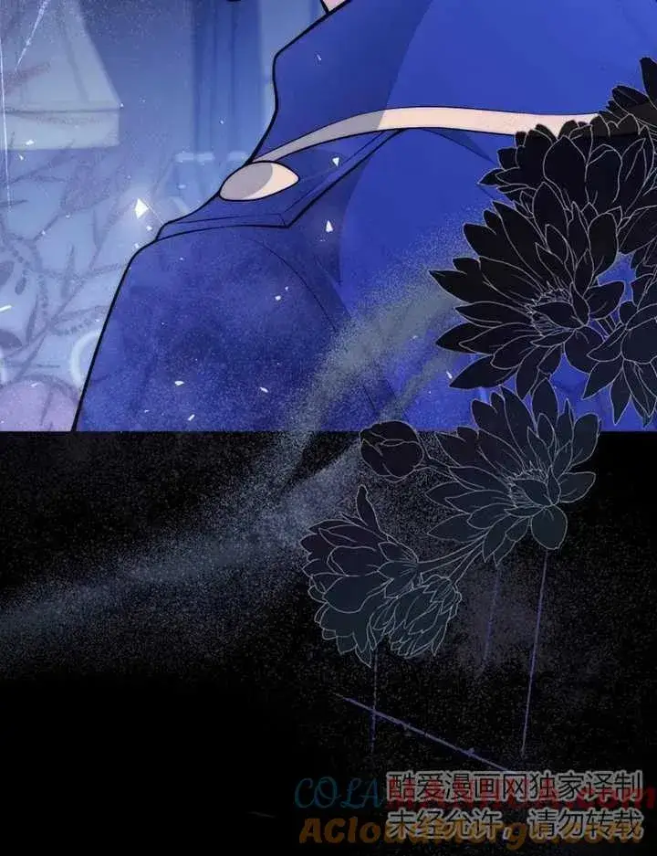 漫画《朋友之间不应该这样》第03话第88张图