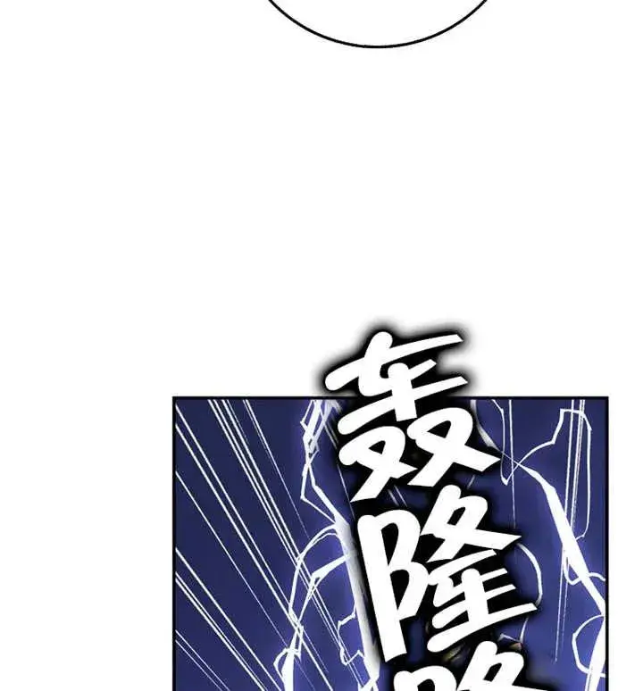 漫画《朋友之间不应该这样》第30话第103张图