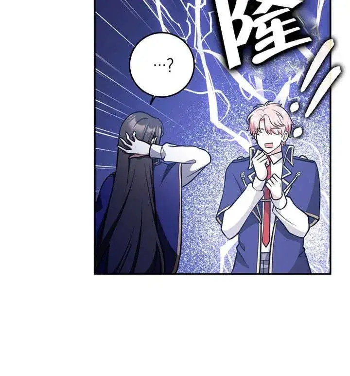 漫画《朋友之间不应该这样》第30话第104张图