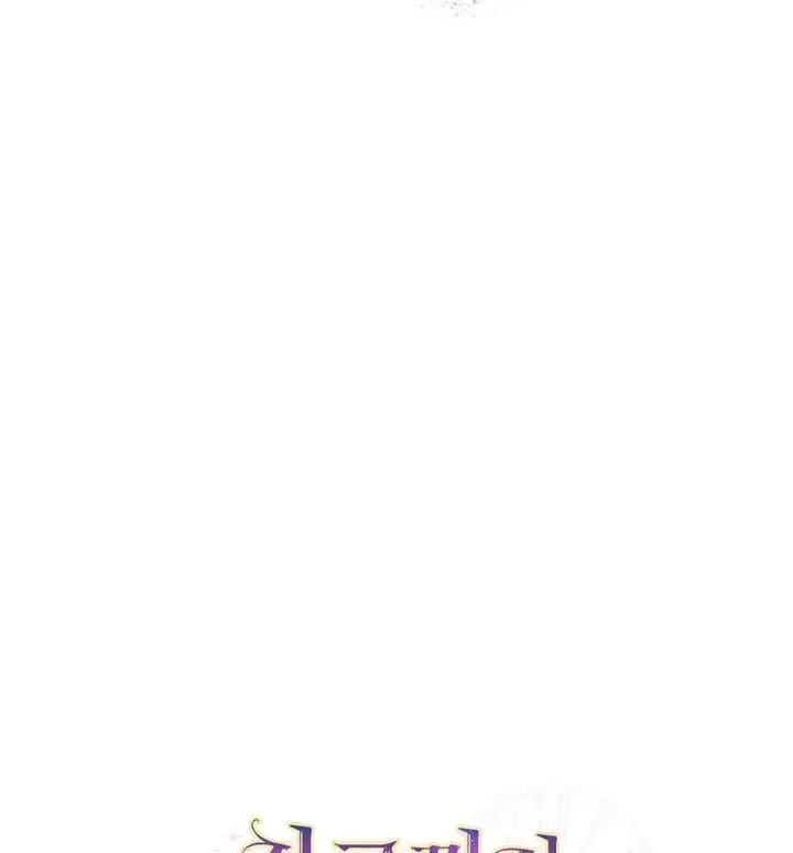 漫画《朋友之间不应该这样》第30话第111张图