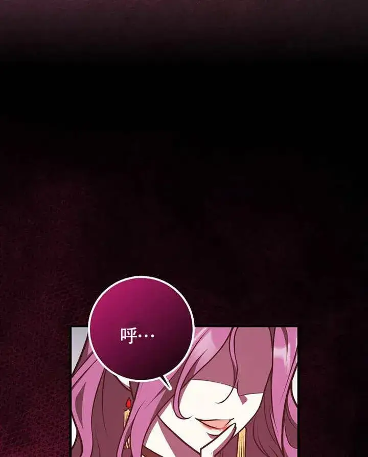 漫画《朋友之间不应该这样》第31话第102张图