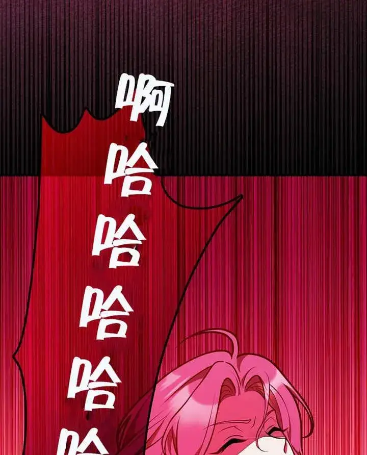漫画《朋友之间不应该这样》第31话第104张图