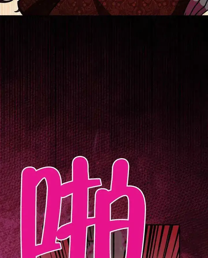 漫画《朋友之间不应该这样》第31话第106张图
