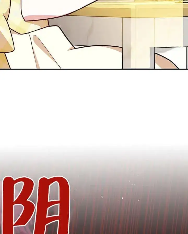 漫画《朋友之间不应该这样》第31话第110张图