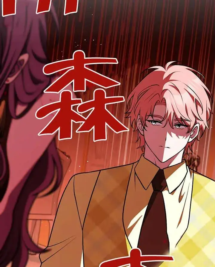 漫画《朋友之间不应该这样》第31话第111张图
