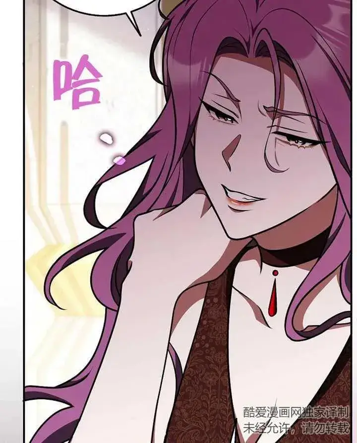 漫画《朋友之间不应该这样》第31话第98张图