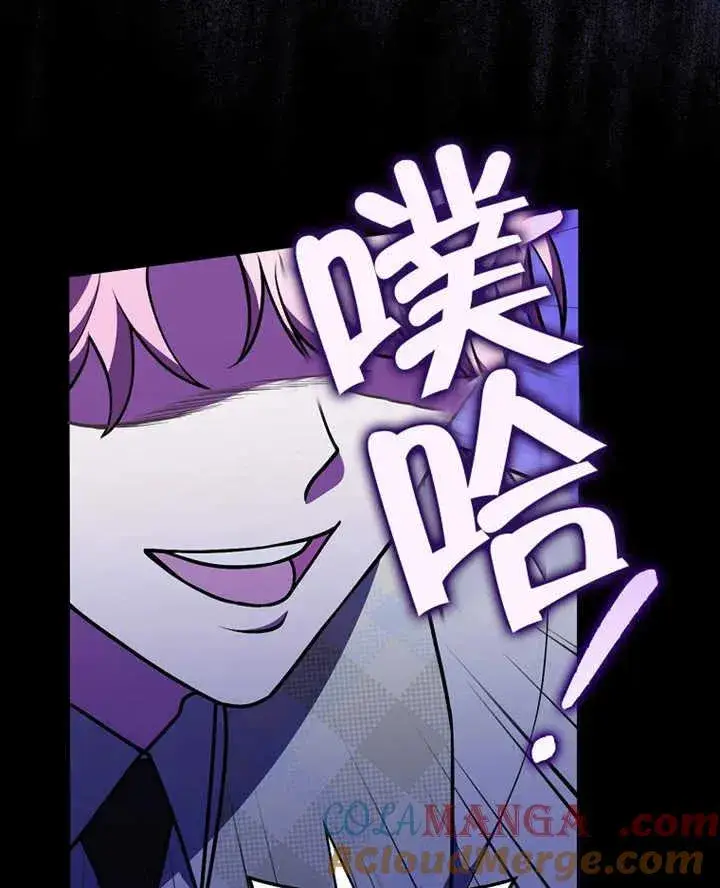 漫画《朋友之间不应该这样》第32话第105张图