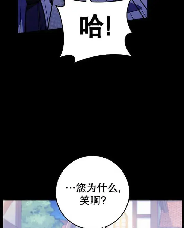 漫画《朋友之间不应该这样》第32话第106张图