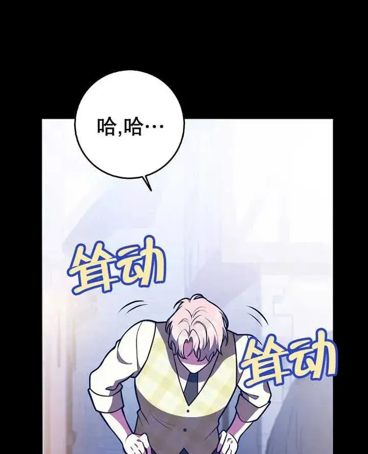 漫画《朋友之间不应该这样》第32话第108张图