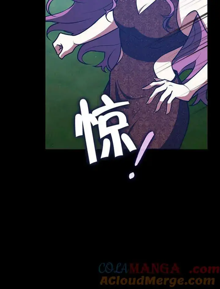 漫画《朋友之间不应该这样》第32话第113张图