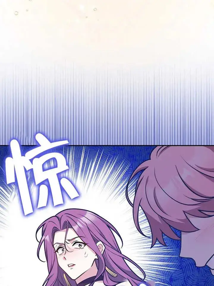 漫画《朋友之间不应该这样》第32话第15张图