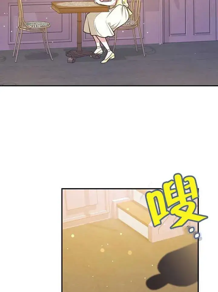 漫画《朋友之间不应该这样》第32话第60张图