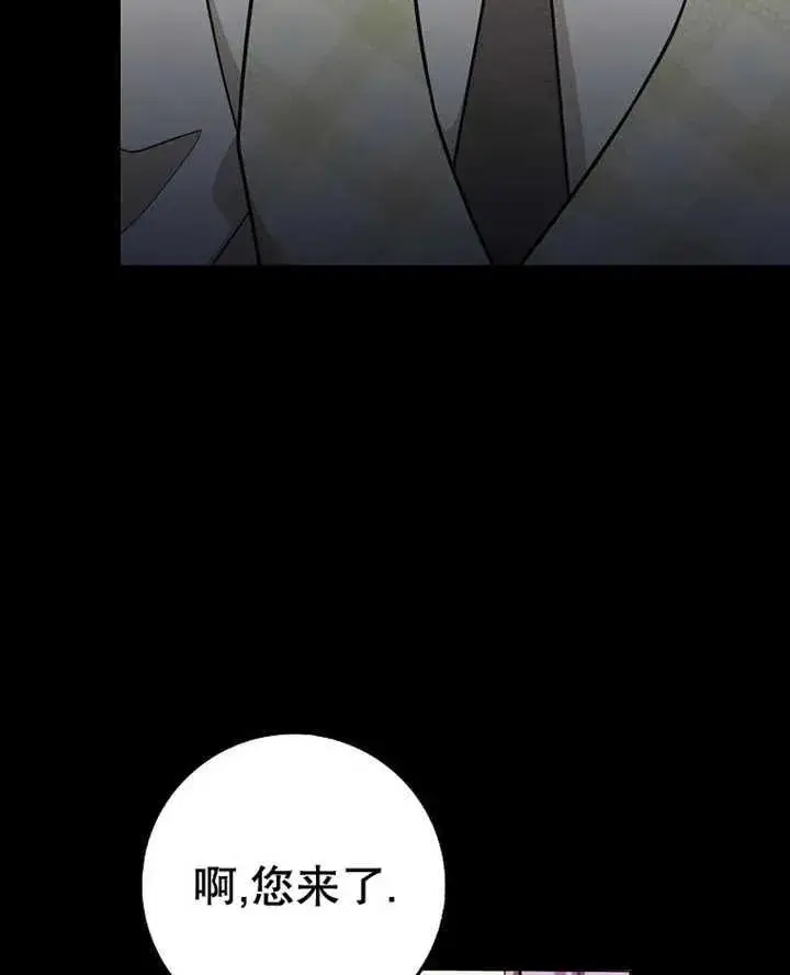 漫画《朋友之间不应该这样》第32话第84张图