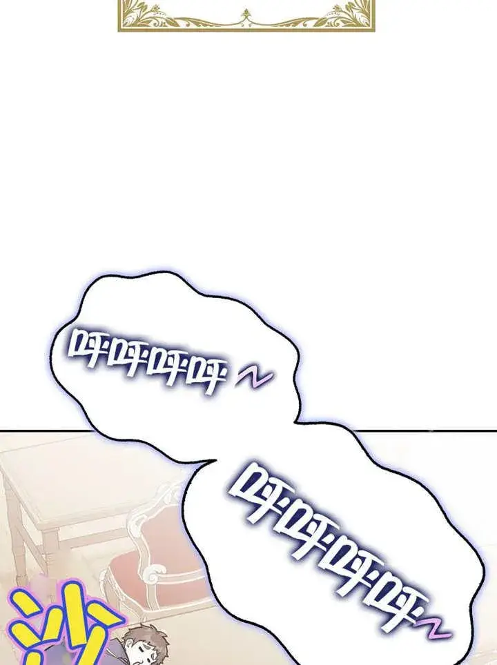 漫画《朋友之间不应该这样》第33话第12张图