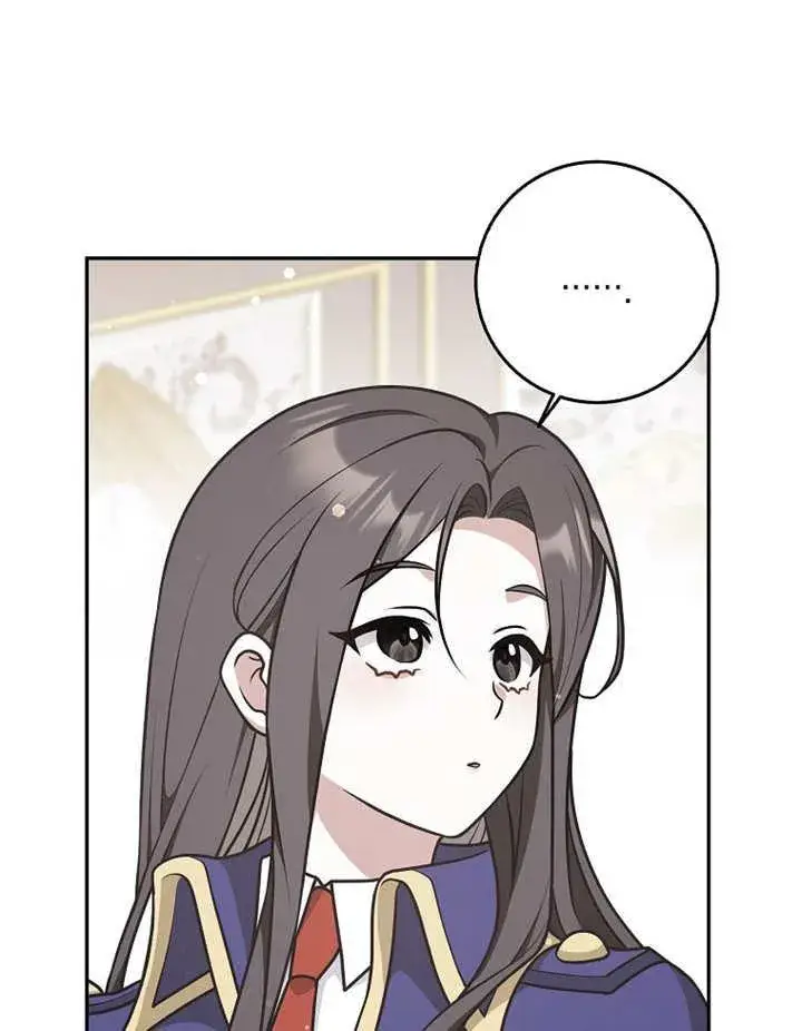 漫画《朋友之间不应该这样》第33话第43张图