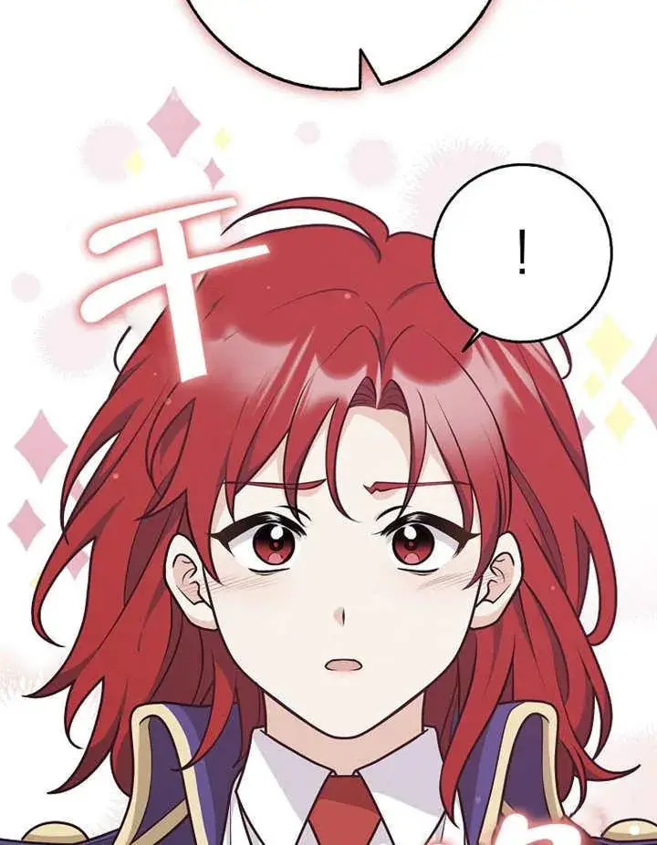 漫画《朋友之间不应该这样》第33话第47张图