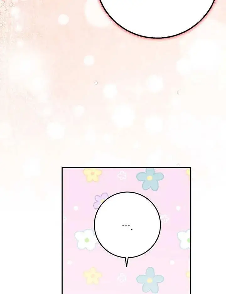 漫画《朋友之间不应该这样》第34话第104张图