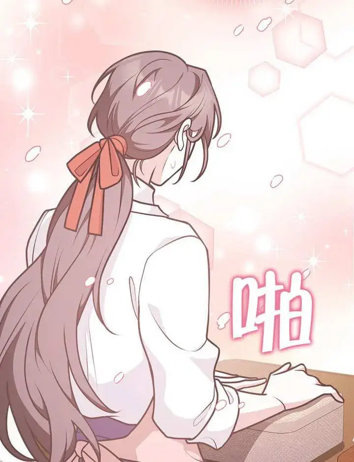 漫画《朋友之间不应该这样》第34话第107张图