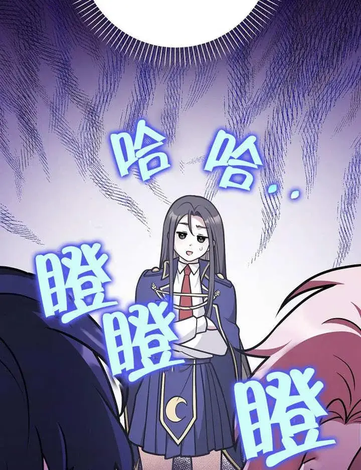 漫画《朋友之间不应该这样》第34话第30张图
