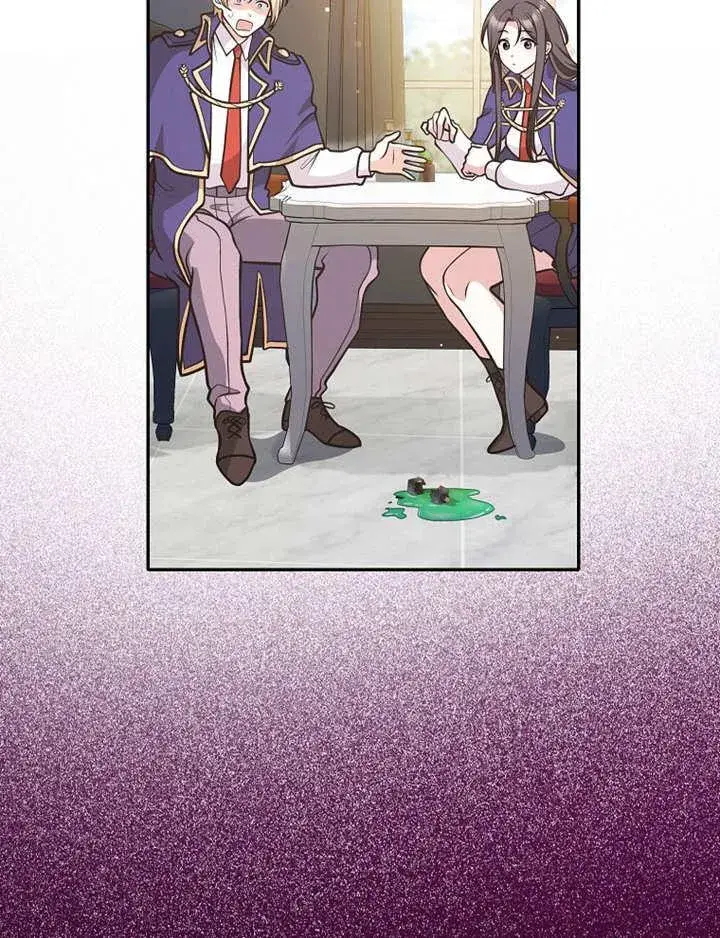 漫画《朋友之间不应该这样》第34话第44张图