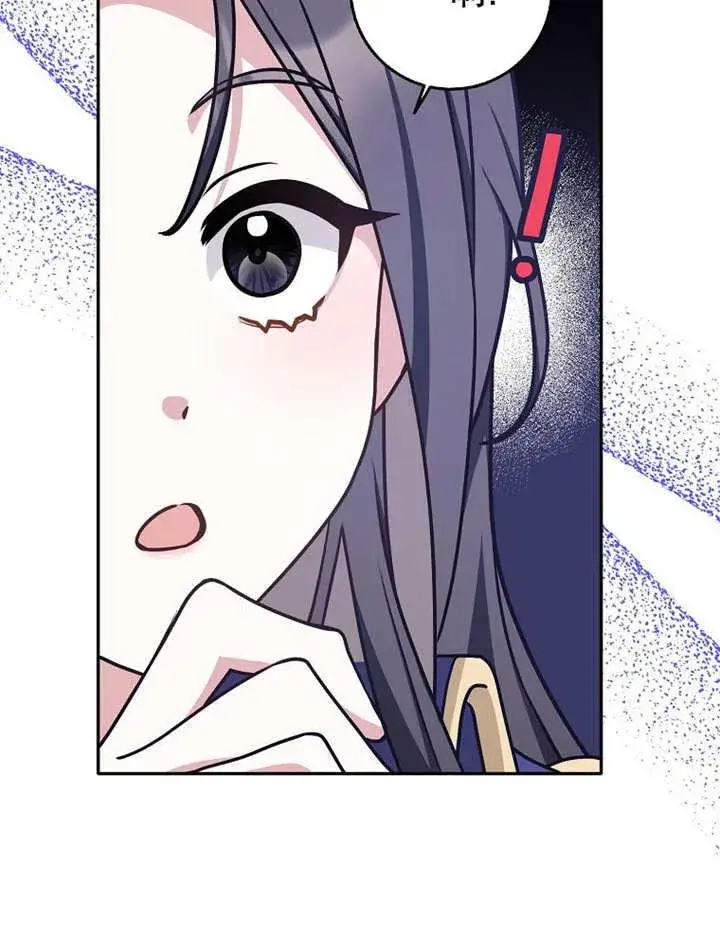 漫画《朋友之间不应该这样》第34话第52张图