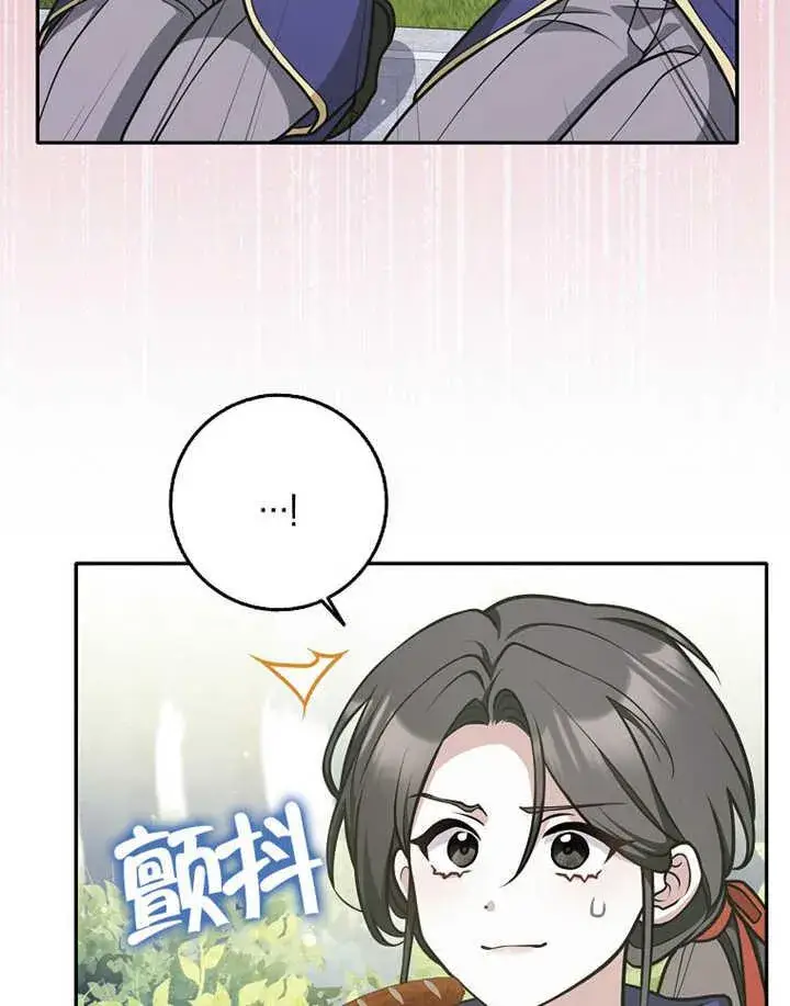 漫画《朋友之间不应该这样》第35话第100张图