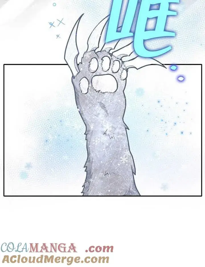 漫画《朋友之间不应该这样》第35话第13张图