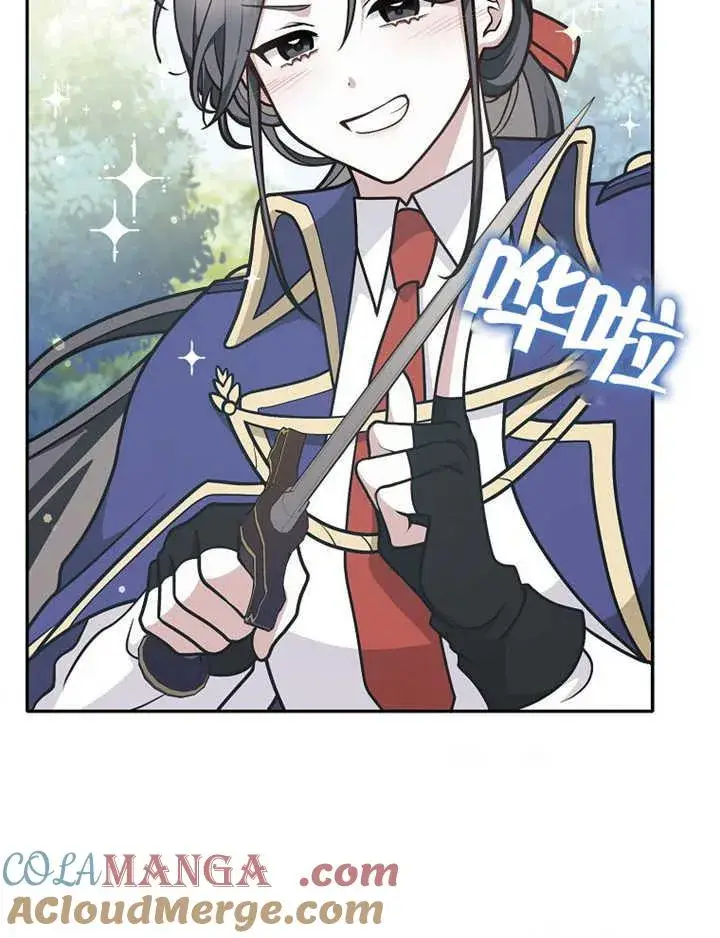 漫画《朋友之间不应该这样》第35话第41张图