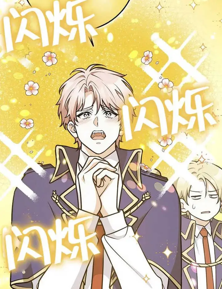 漫画《朋友之间不应该这样》第35话第56张图
