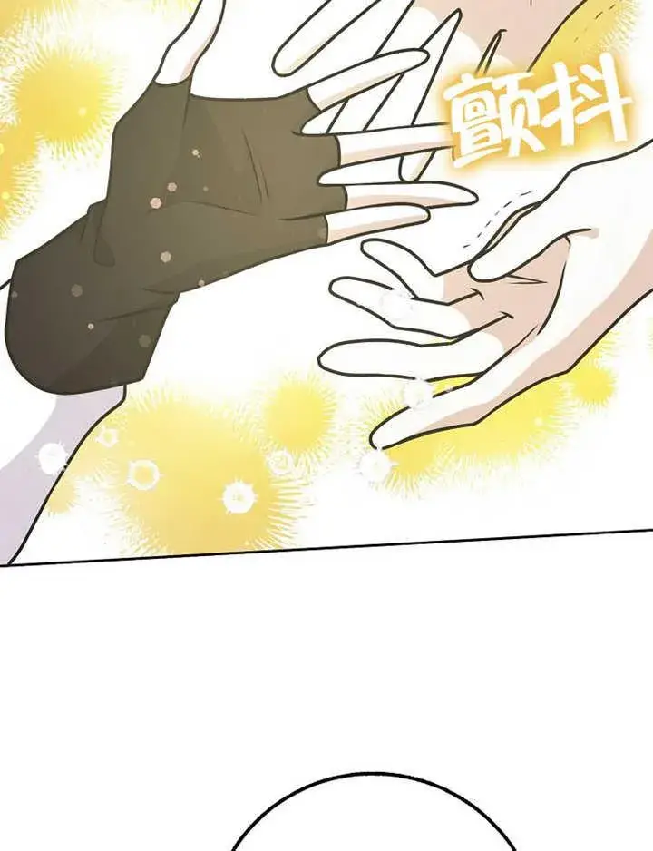 漫画《朋友之间不应该这样》第35话第63张图