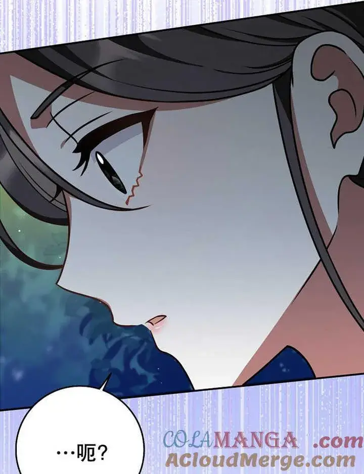 漫画《朋友之间不应该这样》第36话第109张图