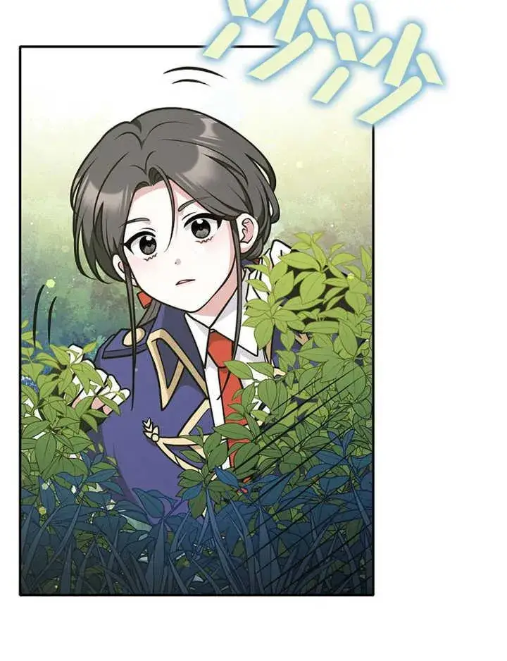 漫画《朋友之间不应该这样》第36话第16张图