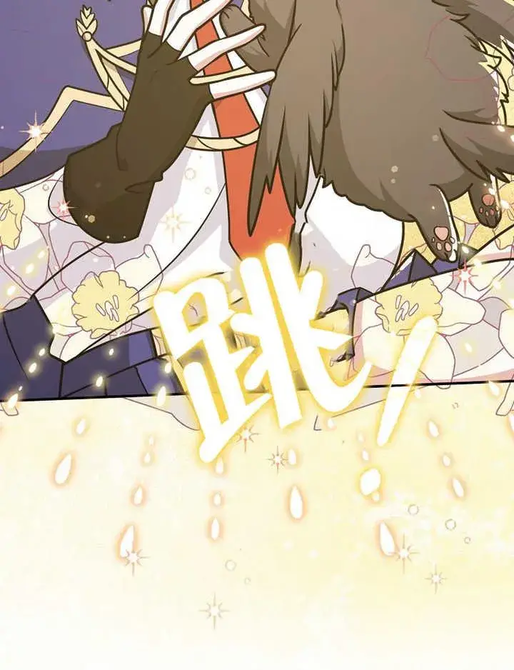 漫画《朋友之间不应该这样》第36话第50张图