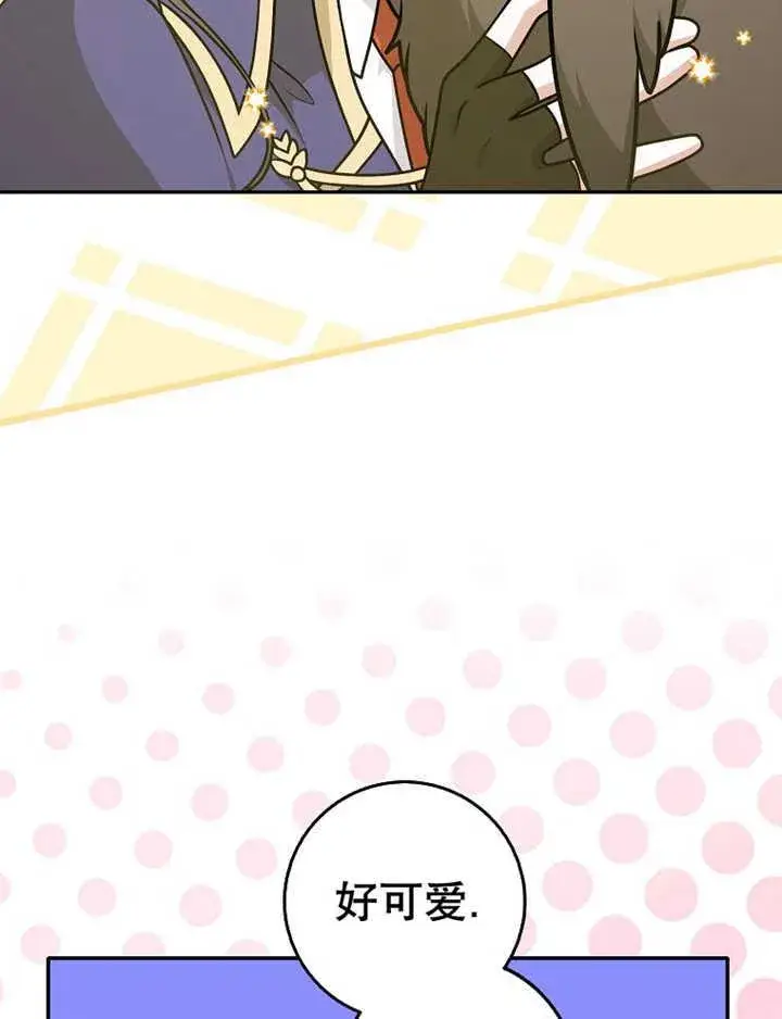 漫画《朋友之间不应该这样》第36话第52张图