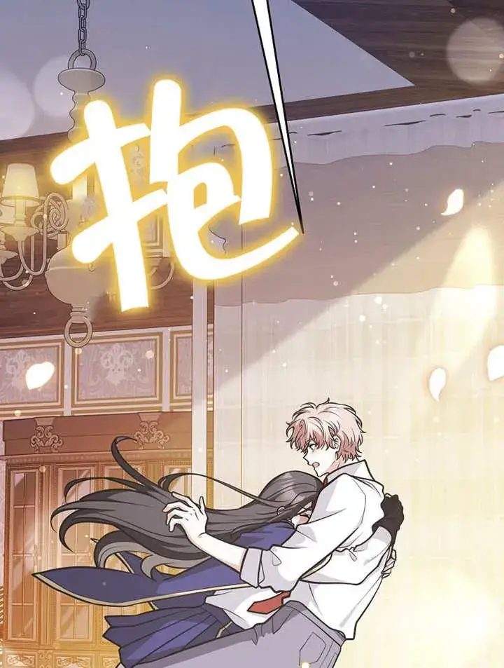 漫画《朋友之间不应该这样》第37话第100张图