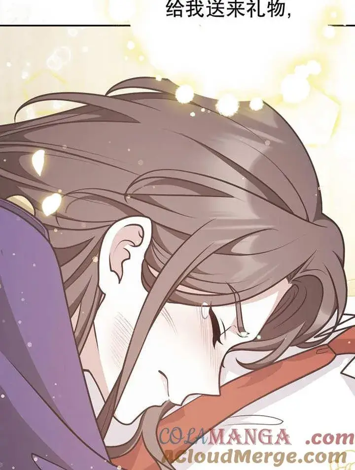 漫画《朋友之间不应该这样》第37话第105张图