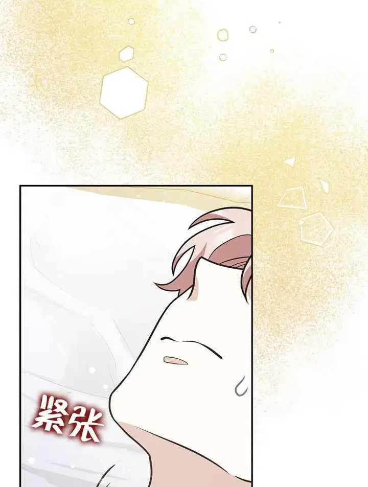 漫画《朋友之间不应该这样》第37话第107张图