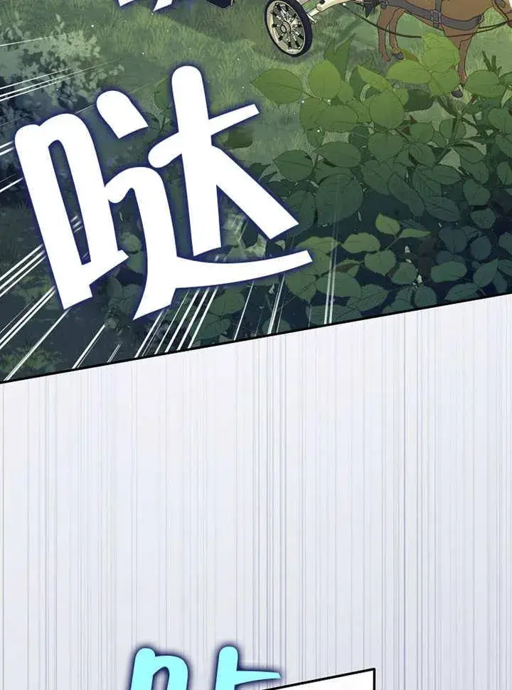 漫画《朋友之间不应该这样》第37话第28张图