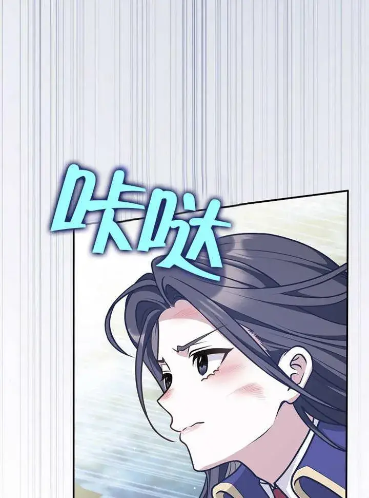 漫画《朋友之间不应该这样》第37话第32张图