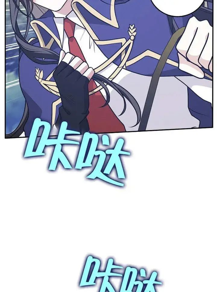漫画《朋友之间不应该这样》第37话第35张图